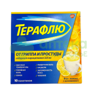 Терафлю от гриппа и простуды пор. д/р-ра внутр лимонный 22,1г №10