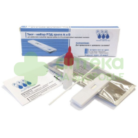 Тест иммунохроматографический для выявления вирусов гриппа А и В