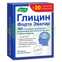 Глицин форте таб.расс. 0,6г N60+20 бад