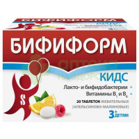 Бифиформ кидс таб. жев. апельсиново-малиновые №20
