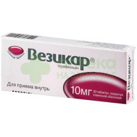 Везикар таб. п.п.о. 10мг №30