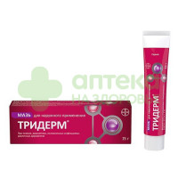 Тридерм мазь 0,05%+0,1%+1% 15г