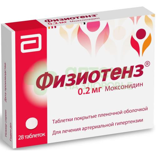 Физиотенз таб. п.п.о. 0,2мг №28
