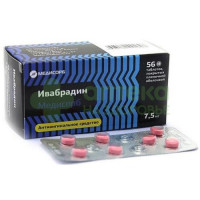 Ивабрадин Медисорб таб. п.п.о. 7,5мг №56
