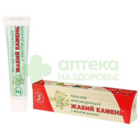 Жабий камень бальзам активирующий с маслом рыжика 50мл №1  (д/суставов)