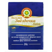 Звездочка лайт бальзам 16г