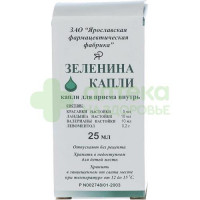 Зеленина капли внутр. 25мл