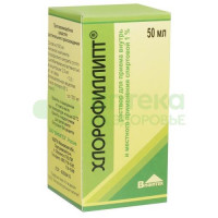 Хлорофиллипт р-р спирт 1% 50мл №1