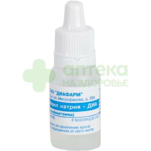 Сульфацил натрия-ДИА капли гл. 20% 10мл №1