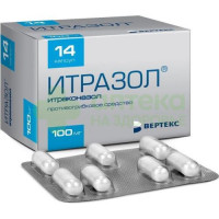 Итразол капс. 100мг №14