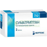 Суматриптан-Вертекс таб. п.п.о. 50мг №2