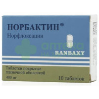 Норбактин таб. п.п.о. 400мг №10