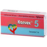 Калчек таб. 5мг №30