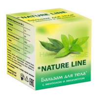 Натурлайн бальзам д/тела 25мл