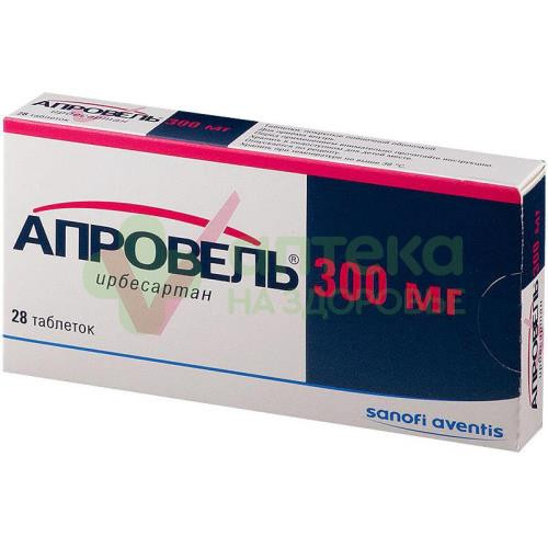 Апровель таб. п.п.о. 300мг №28