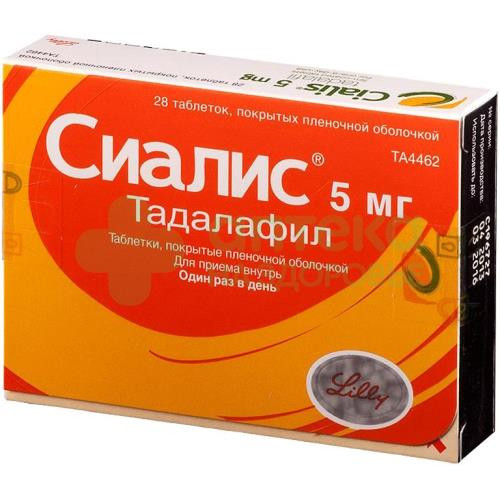 Тадалафил Купить С Доставкой На Дом