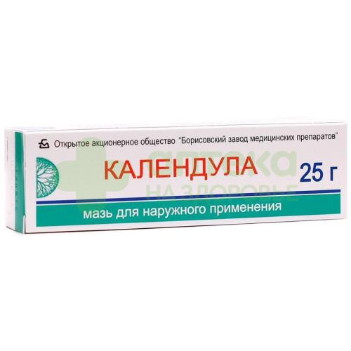 Календула мазь 25г №1