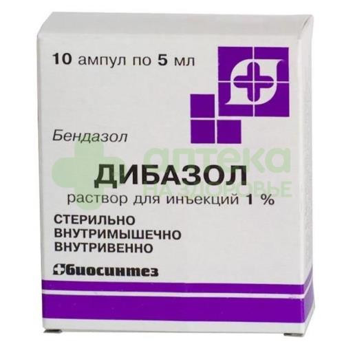 Дибазол р-р д/ин. 10мг/мл 5мл №10