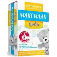 Максилак беби пор. саше 1,5г №10