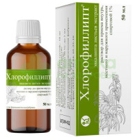 Хлорофиллипт р-р спирт 1% 50мл №1