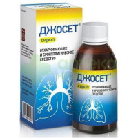 Джосет сироп 200мл №1