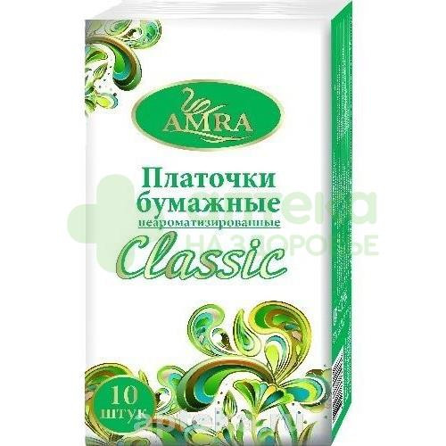 Платочки бумажные Амра №10