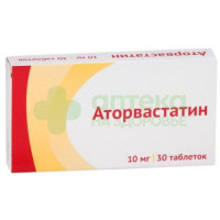 Аторвастатин таб. п.п.о. 10мг №30