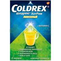 Колдрекс хотрем пор. д/р-ра внутр лимонный 5г №5