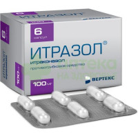 Итразол капс. 100мг №6