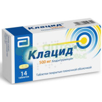 Клацид таб. п.п.о. 500мг №14