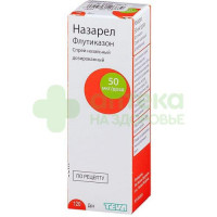Назарел спрей наз. 50мкг/доза 120доз №1
