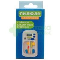 Контейнер-таблетница пилюля электронная с таймером д/табл 2х видов  (3753)