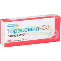 Торасемид-СЗ таб. 5мг №30