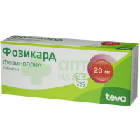 Фозикард таб. 20мг №28