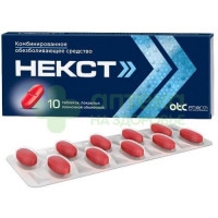 Некст таб. п.п.о. 400мг+200мг №10