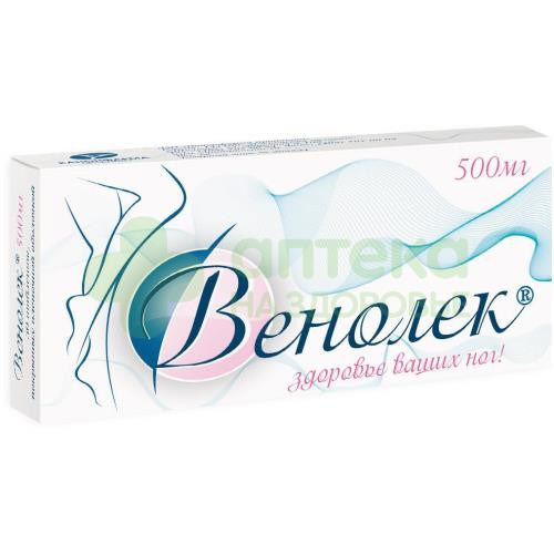 Венолек таб. п.п.о. 500мг №30
