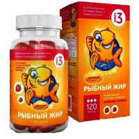 Рыбий жир капс. детский клубника-малина №120