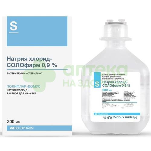 Натрия хлорид-СОЛОфарм р-р д/инф. 0,9% 200мл №1