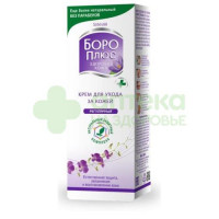 Крем антисепт Боро плюс фиолетовый-розовый 25г  (регулярный)