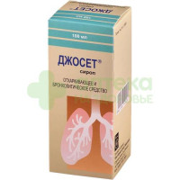 Джосет сироп 100мл №1