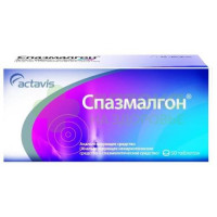 Спазмалгон таб. №50
