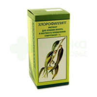 Хлорофиллонг р-р внутр и местн спирт 50мл
