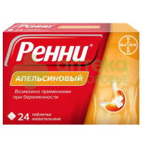 Ренни таб. жев. апельсиновые №24