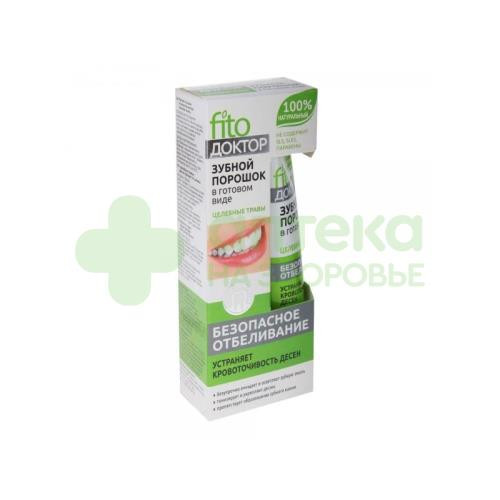 Зубной порошок фитодоктор безопасное отбеливание целебные травы 45мл