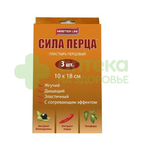 Пластырь перцовый Мастер юни сила перца 10х18см №5  (перф)