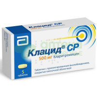 Клацид СР таб.пролонг.п.п.о. 500мг №5