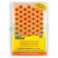 Иппликатор Кузнецова тибетский на мягкой подложке 17х28  (желтый)