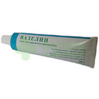 Вазелин мазь 30г