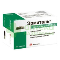 Эрмиталь капс. кш/раств 25тыс.ЕД №20