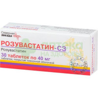 Розувастатин-СЗ таб. п.п.о. 40мг №30